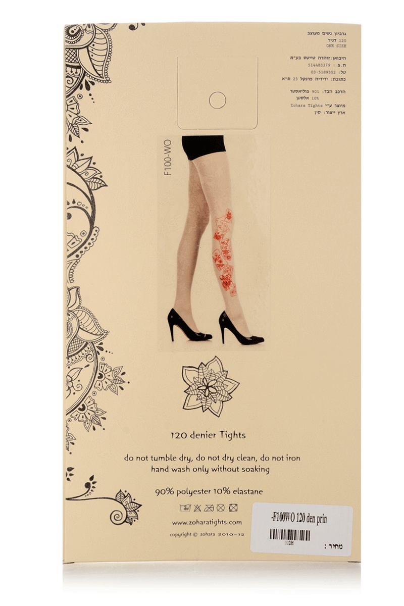 ZOHARA CARDS Beige Red Tights